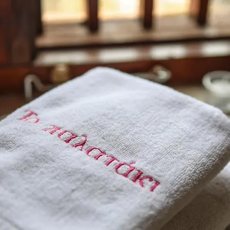 Vasilikis House Landhaus Kalopanagiotis