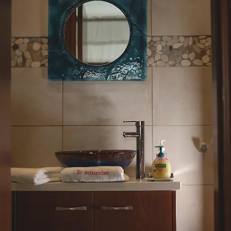 Landhaus Vasilikis House