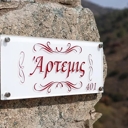 Vasilikis House Landhaus Kalopanagiotis